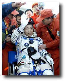 The Chinese Space Program Archive